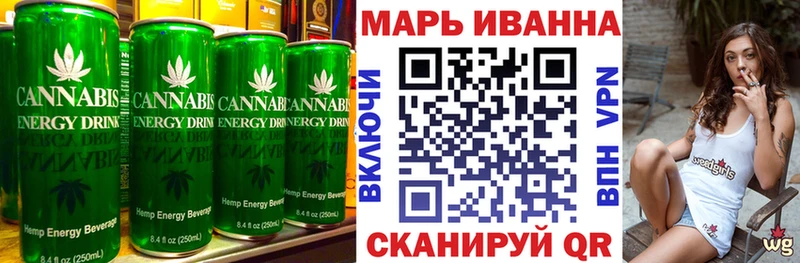 Cannafood марихуана  купить наркотик  Сенгилей 