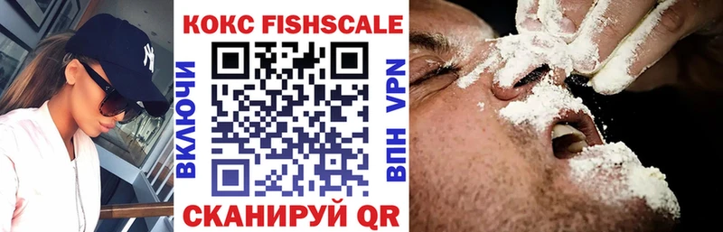 COCAIN 97%  купить   Сенгилей 