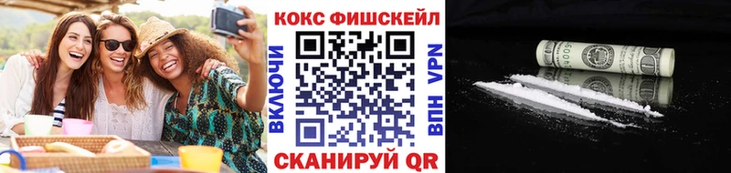 КОКАИН VHQ Сенгилей
