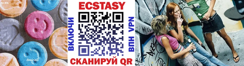 ЭКСТАЗИ TESLA Сенгилей