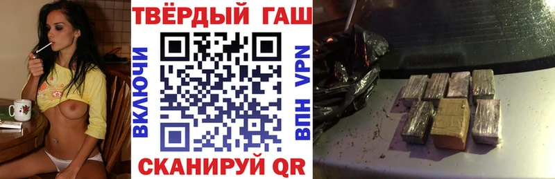 ГАШИШ VHQ  Сенгилей 