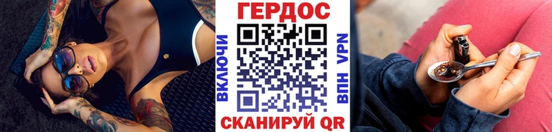 Героин VHQ  Сенгилей 