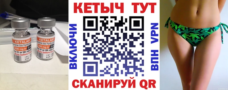 сколько стоит  Сенгилей  omg маркетплейс  КЕТАМИН VHQ 