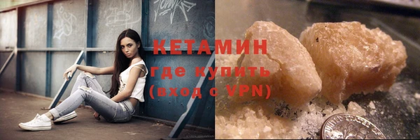 мяу мяу кристалл Алексин