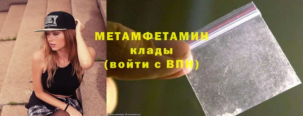соль ск Пестово