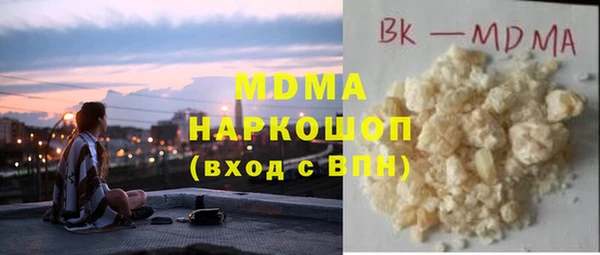 молекула духа Алексеевка