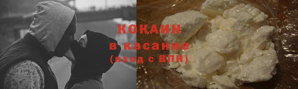 мяу мяу кристалл Алексин