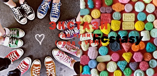 mdma Пересвет
