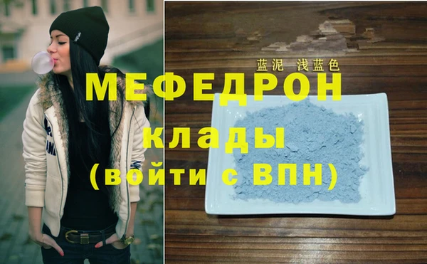 мефедрон Переславль-Залесский