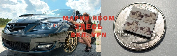 мефедрон Переславль-Залесский