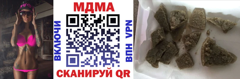 MDMA молли  закладки  Сенгилей 
