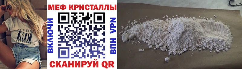 гидра tor  Сенгилей  МЕФ мяу мяу 