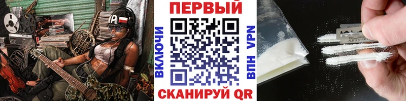 МЕТАМФЕТАМИН Methamphetamine  цены   Сенгилей 
