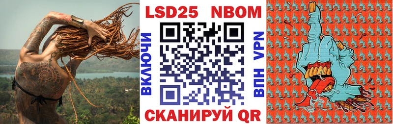 ссылка на мегу как зайти  наркошоп  Сенгилей  Марки 25I-NBOMe 1,8мг 