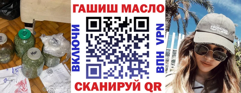 Дистиллят ТГК концентрат  Сенгилей 